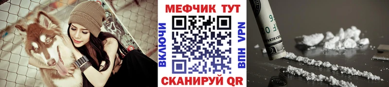 Купить закладку Кокаин  Меф  Усть-Кут