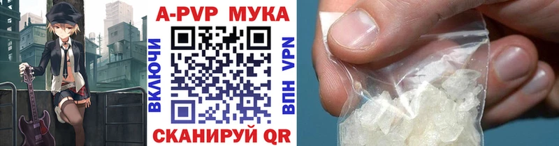 Alpha PVP VHQ Усть-Кут