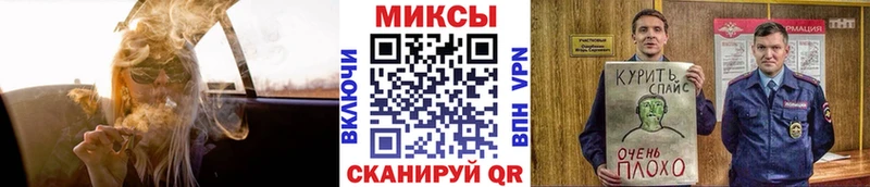 БУТИРАТ бутандиол Купить закладки Усть-Кут