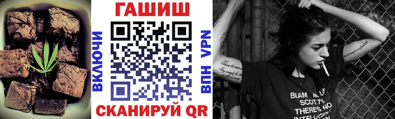 Купить закладки  Усть-Кут  Печенье с ТГК конопля 