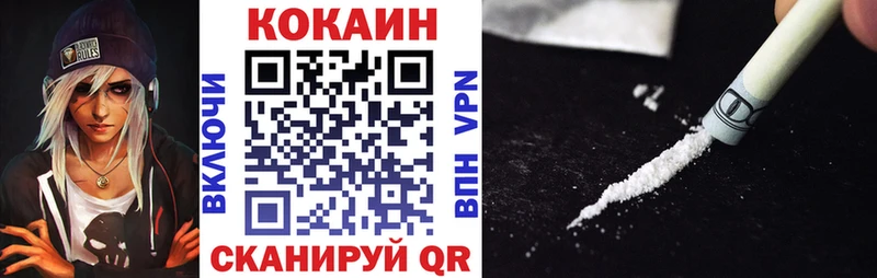 Купить где  Усть-Кут  COCAIN 97% 