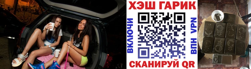 Купить где  Усть-Кут  ГАШ убойный 