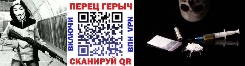 Героин гречка Купить Усть-Кут