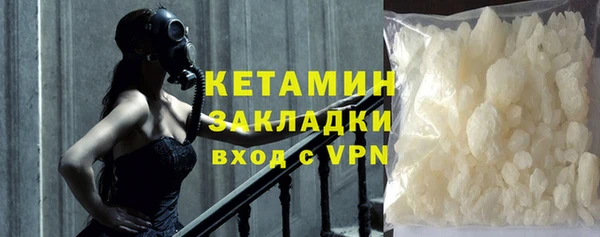 гашиш Лихославль