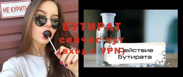 прущие крисы Лиски