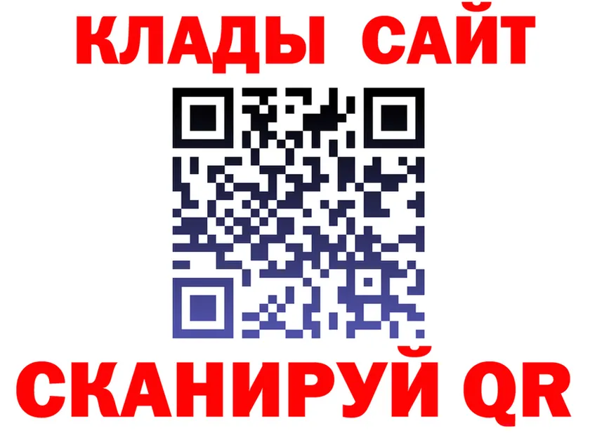 АМФ 97% вход площадка OMG Усть-Кут