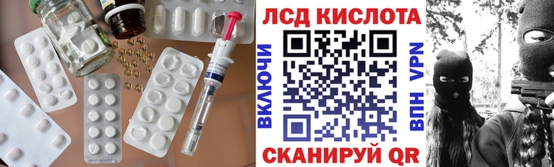 Купить  Усть-Кут  Лсд 25 экстази ecstasy 