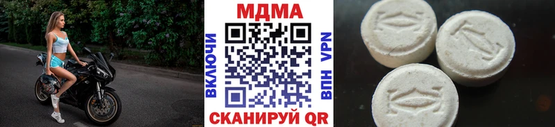 MDMA Molly  Купить закладки  Усть-Кут 