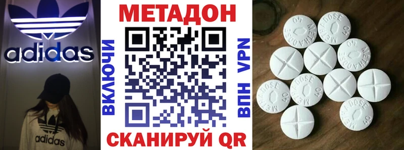 Метадон белоснежный  Купить закладки  Усть-Кут 
