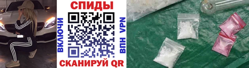Купить  Усть-Кут  МЕТАМФЕТАМИН мет 
