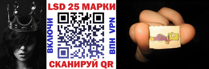 Марки N-bome 1,5мг  Купить закладки  Усть-Кут 