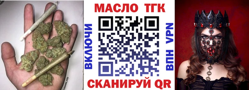 Купить закладки Усть-Кут Дистиллят ТГК гашишное масло