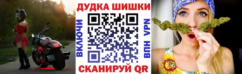 Марихуана сатива  Купить где  Усть-Кут 